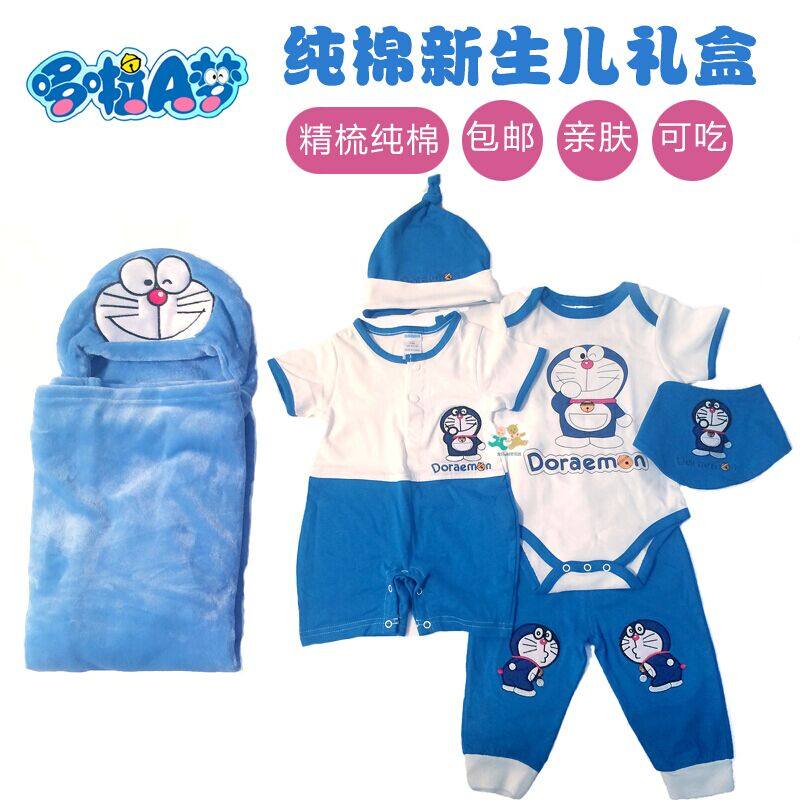 Coffret cadeau pour bébé - Vêtements + Fournitures - Ref 1953507 Image 8