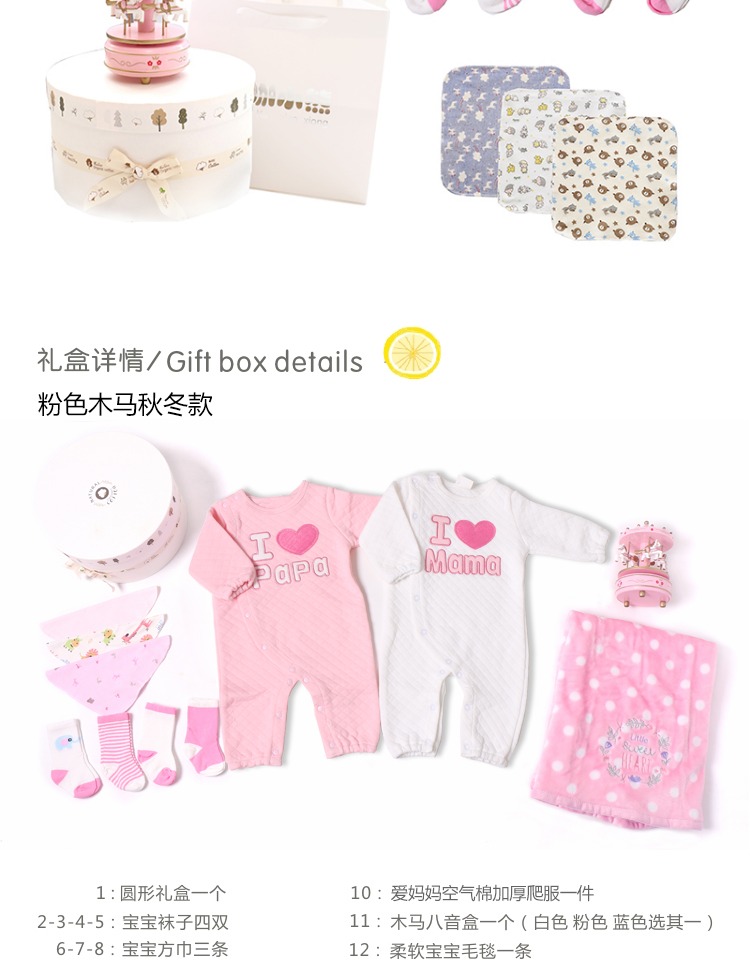 Mùa thu và mùa đông cao cấp hộp quà tặng em bé cotton quần áo trẻ sơ sinh hộp quà tặng trẻ sơ sinh trăm ngày trăng tròn set đồ cho bé sơ sinh