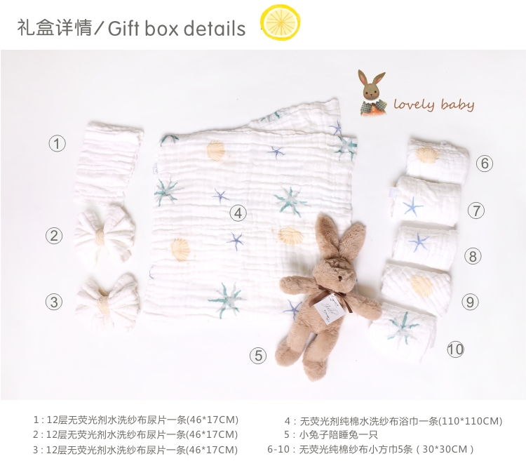Bộ quà tặng cao cấp cho bé sơ sinh hộp quà tặng bé màu hữu cơ bông gạc khăn tắm cho bé set hộp quà tặng sơ sinh dành cho bé yêu