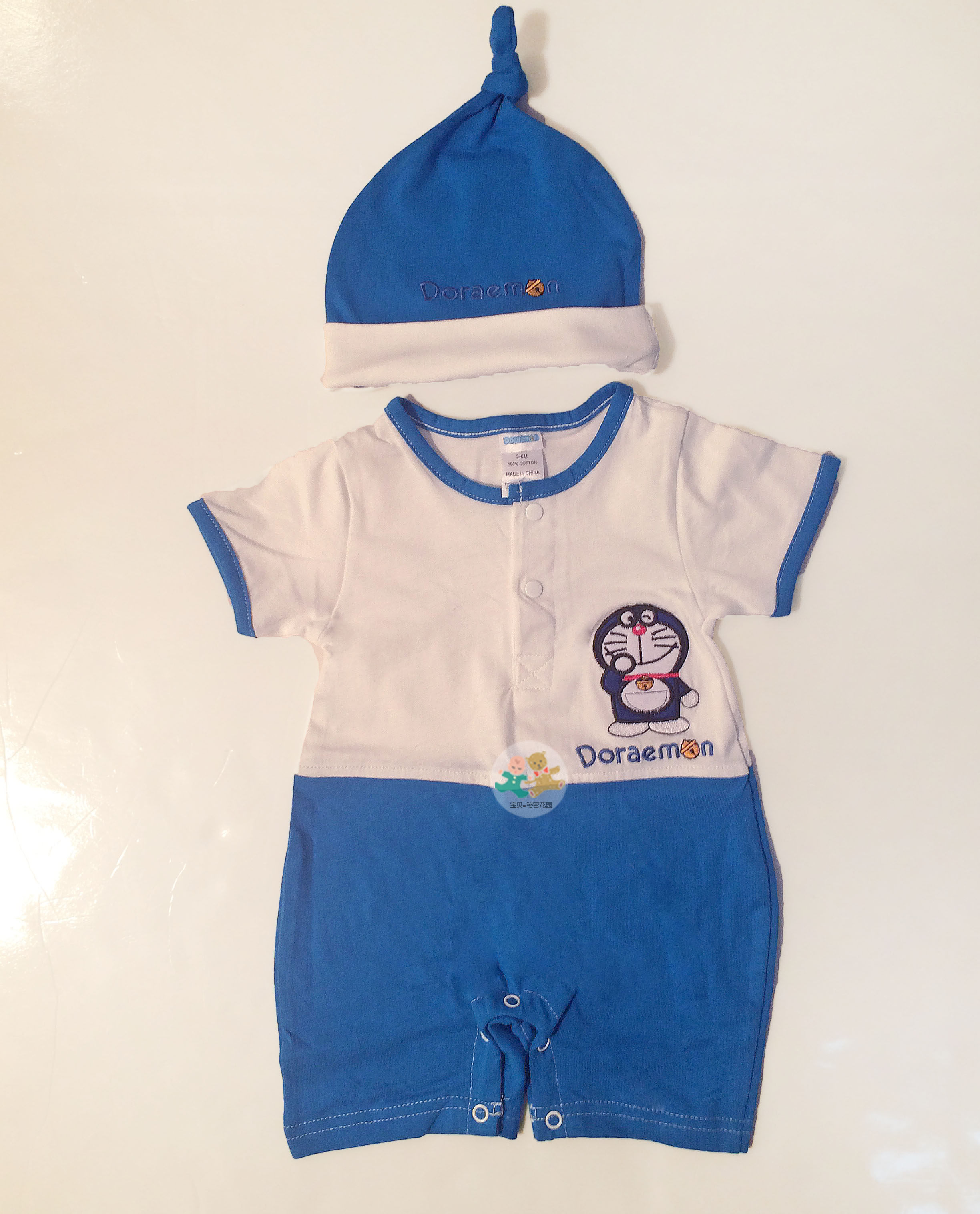 Coffret cadeau pour bébé - Vêtements + Fournitures - Ref 1953507 Image 15