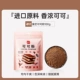 【Выставочное искусство】 какао -порошок 100g