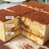 Tiramisu Set Sail Material