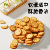 Снежного печенья Zhanyi Snakflak