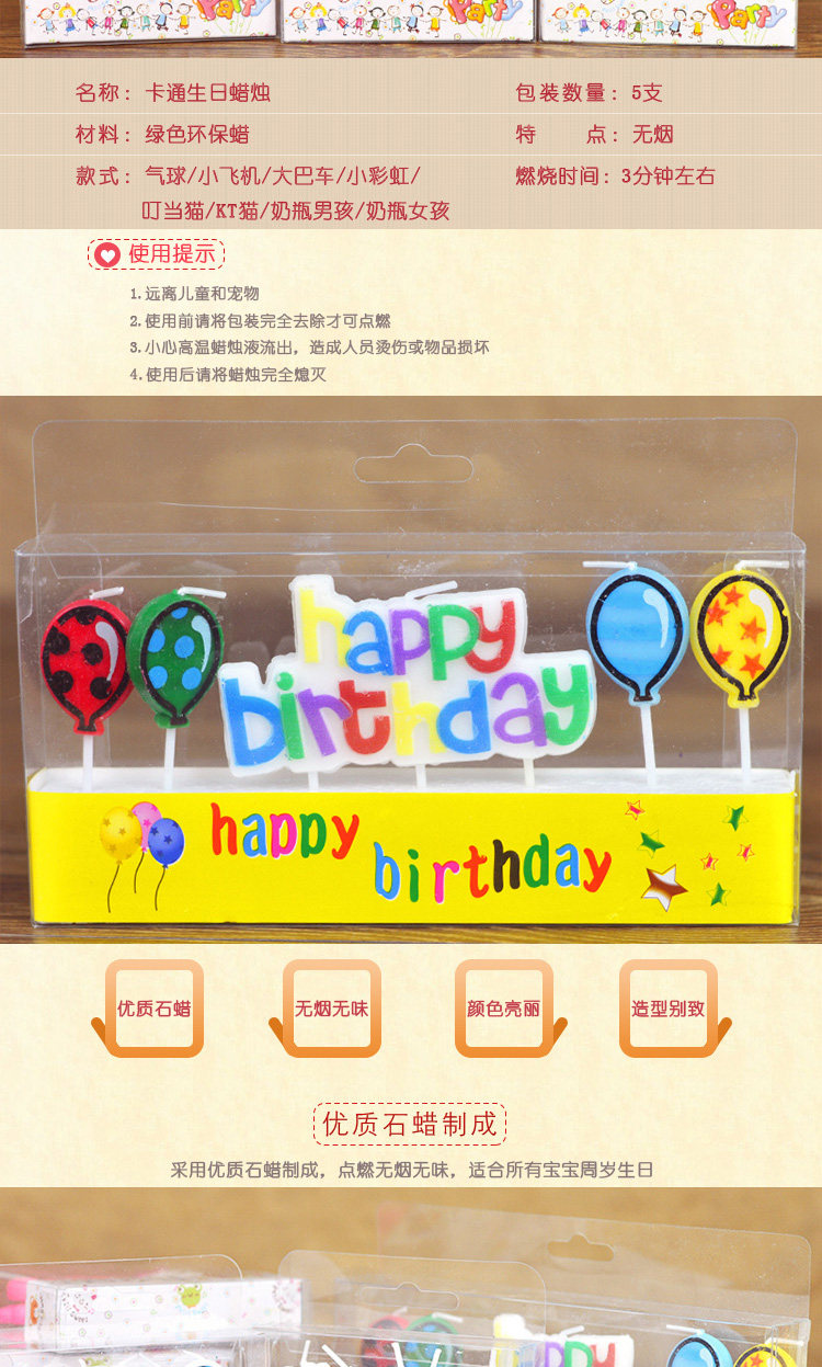 Bougie - Ref 2486924 Image 7