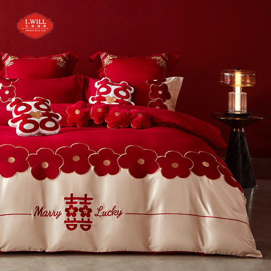 Aiwai Wedding Pure Cotton Four-Piece Wedding Set Fashionable Embroidered Red Quilt All-Cotton New Wedding Bedding
