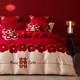 Aiwai Wedding Pure Cotton Four-Piece Wedding Set Fashionable Embroidered Red Quilt All-Cotton New Wedding Bedding