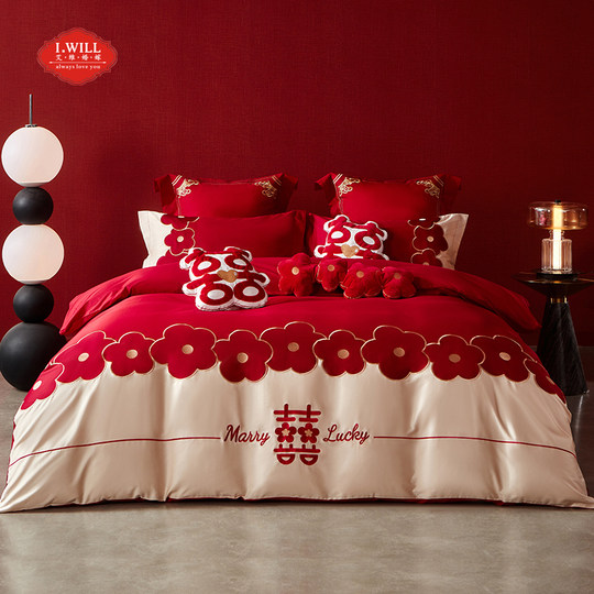 Aiwai Wedding Pure Cotton Four-Piece Wedding Set Fashionable Embroidered Red Quilt All-Cotton New Wedding Bedding