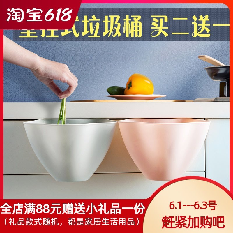 Kitchen hanging trash can Cabinet door countertop storage box Household desktop garbage box Plastic paper small garbage basket
