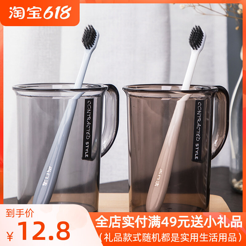 Sun-type ins minimalist environmental protection mouthwatering cup thickened couples toothbrush cups Plastic mouth cups Home washing mug students