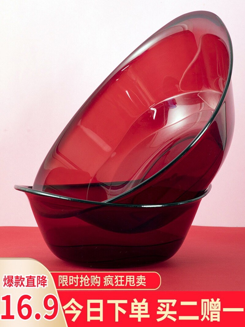 Transparent basin Beauty salon washbasin Ingot raspberry dormitory with student washbasin Red washbasin Wedding happy basin Small basin