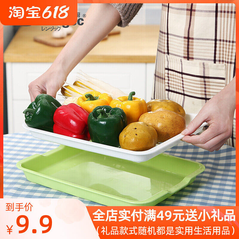 Versatile double layer drain pan plastic rectangular shelve creative kitchen debatable tea tray Home Fruit tray