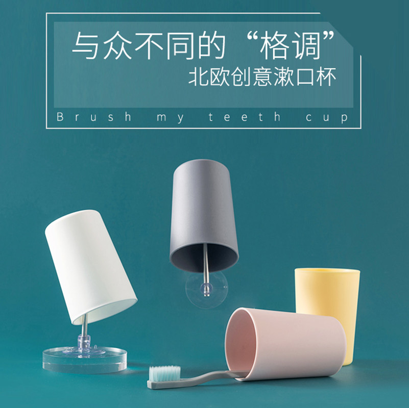 ins anti-fall children toothbrushing cup thickened creative cartoon gargle cup cute toothbrush cup wall-mounted suction cup tooth cup