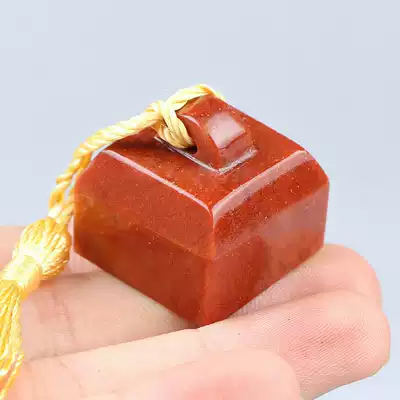 Boutique Shoushan stone square idle chapter private Chapter Collection book Chinese painting seal collection strange stone mansion gold stone seal engraving small twist chapter