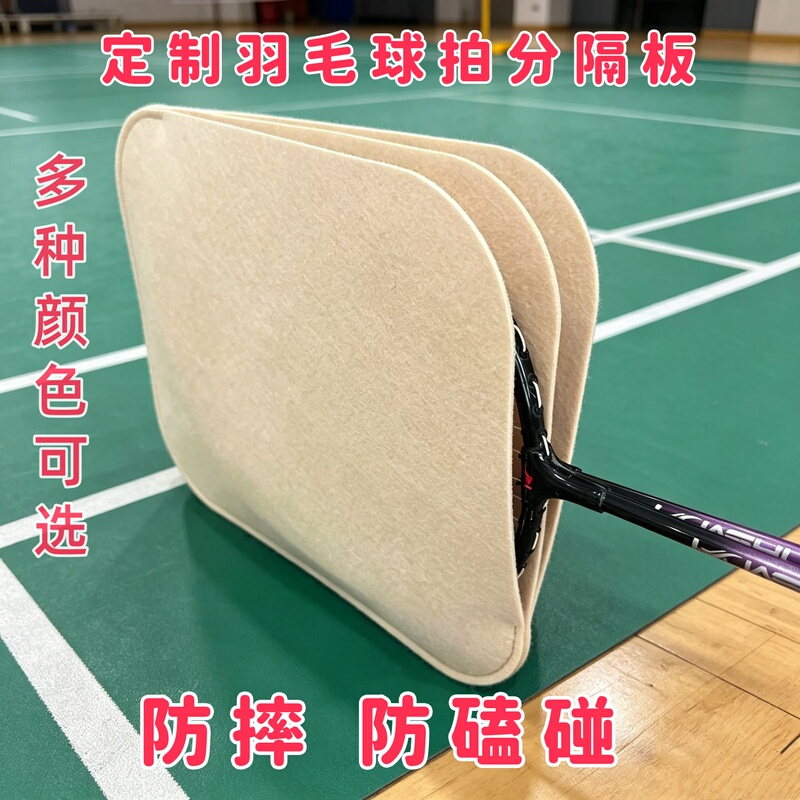 Badminton Bag with Racket Divider, Inner Compartment, Anti-Drop, Anti-Scratch, Anti-Bump Protective Cover, Compartment Isolation Protective Cover Badminton Bag with Racket Divider, Inner Compartment, Anti-Drop, Anti-Scratch, Anti-Bump Protective Cover, Compartment Isolation Protective Cover