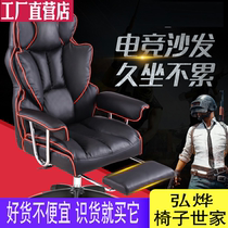 Special electric boss chair Massage chair Office home business office chair Comfortable sedentary gaming computer chair