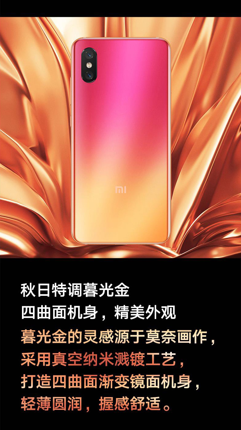 Thấp như 23? 9 từ ba Xiaomi kê kê 8 vân tay phiên bản màn hình lấy lãi của các thương hiệu điện thoại mới đích thực cửa hàng flagship chính thức 855 trong suốt khám phá 9se tám cộng với Xiaolong 845 thanh thiếu niên - Điện thoại di động bán điện thoại