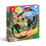 [Национальное банковское место] Nintendo Switch Nintendo Fitness Ring Ring Card Card Card применима только к хозяину Национального банка.