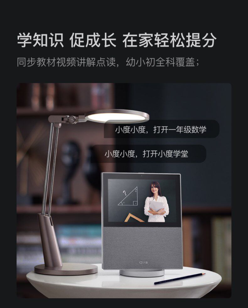 Смарт-колонки 【现货速发】小度智能屏x10小度在家x10蓝牙音箱大屏幕全屏无线音响家用学习机2020旗舰新款 Small