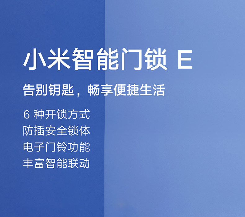 Умный дом 小米指纹锁智能门锁e青春版家用防盗门霸王锁碳素黑nfc开锁电子锁推拉式全自动带摄像头门铃米家pro密码锁1s 3506680
