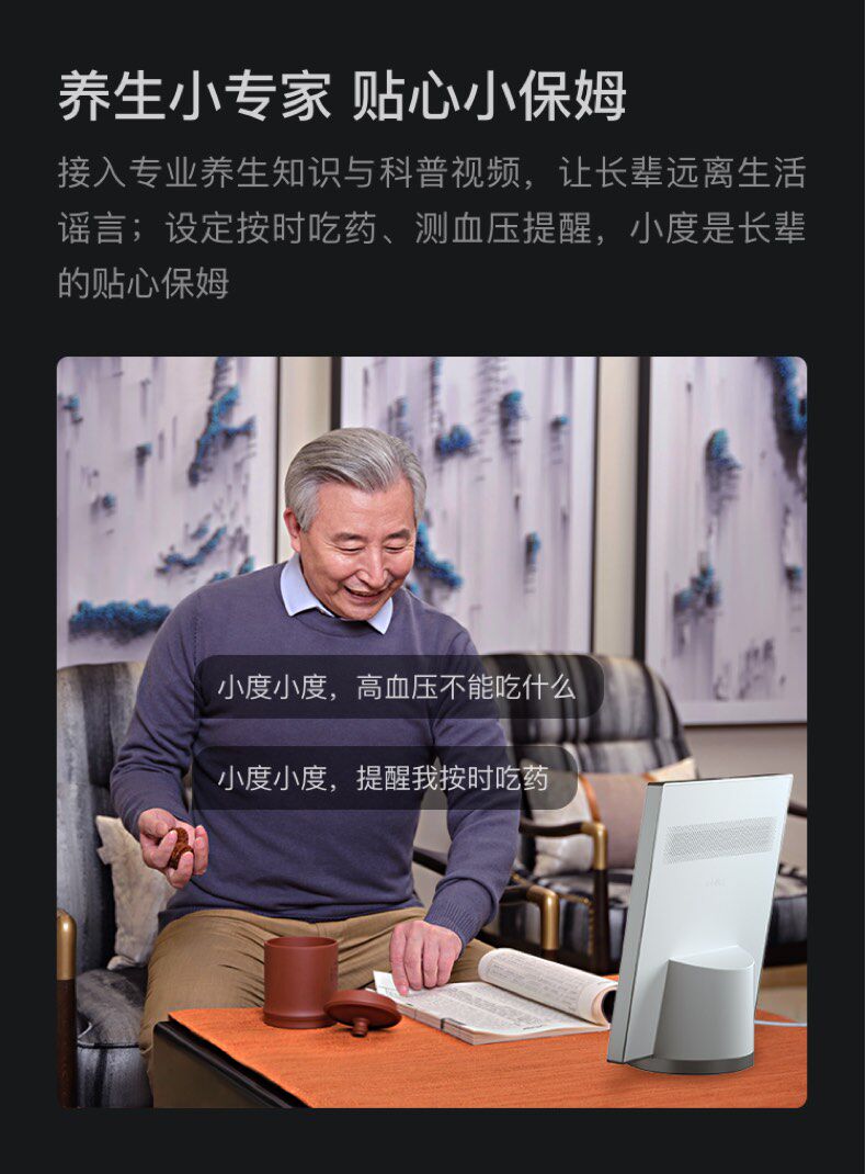 Смарт-колонки 【现货速发】小度智能屏x10小度在家x10蓝牙音箱大屏幕全屏无线音响家用学习机2020旗舰新款 Small