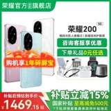 Honor, смартфон для школьников, 5G, официальный флагманский магазин, официальный сайт