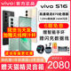 Consulting offer / vivoS165G mobile phone vivos16 new mobile phone vivos16provivos16 new product s16evivos15s16 mobile phone vivo