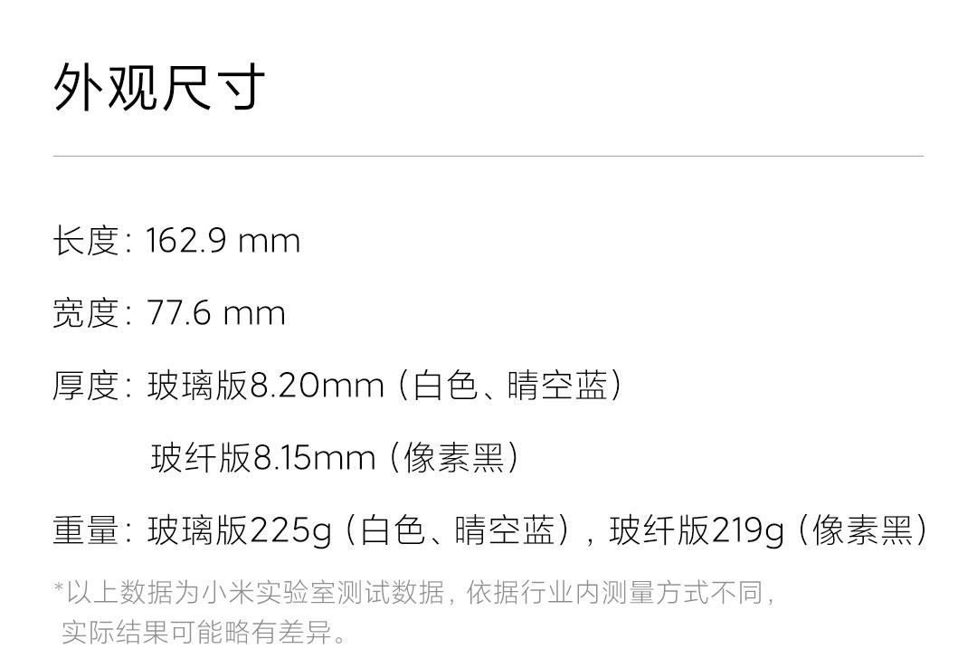 Мобильный телефон 【至高12期免息】xiaomi 17 max手机新品新款上市小米徕卡联合研发小米官方旗舰店小米17max手机 MIUI
