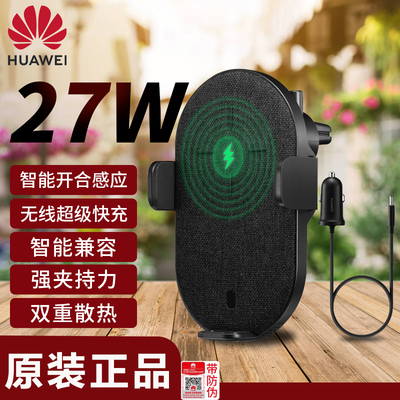 Huawei, samsung, apple, оригинальный беспроводной iPhone40 Pro, iPhone11, зарядное устройство, 27W, P30, P40, 40W