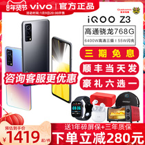 vivo iqooz3 iqoo z3 vivoz3 vivo z3 love cool z3 iq00z3 vivo phone z3 viv