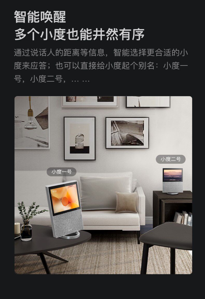 Смарт-колонки 【现货速发】小度智能屏x10小度在家x10蓝牙音箱大屏幕全屏无线音响家用学习机2020旗舰新款 Small