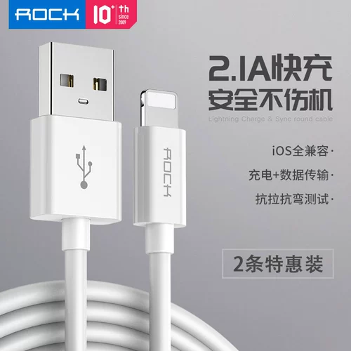 Apple, универсальный мобильный телефон, длинный портативный зарядный кабель, iphone, 6S, 7/8, 7plus