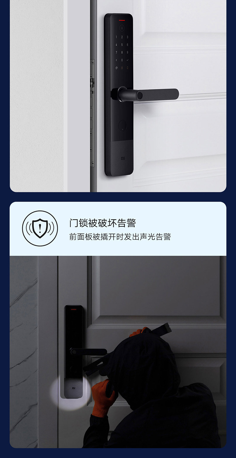Умный дом 小米指纹锁智能门锁e青春版家用防盗门霸王锁碳素黑nfc开锁电子锁推拉式全自动带摄像头门铃米家pro密码锁1s 3506680