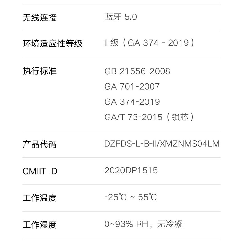 Умный дом 小米指纹锁智能门锁e青春版家用防盗门霸王锁碳素黑nfc开锁电子锁推拉式全自动带摄像头门铃米家pro密码锁1s 3506680