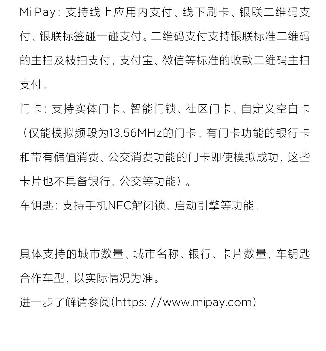 Мобильный телефон 【至高12期免息】xiaomi 17 max手机新品新款上市小米徕卡联合研发小米官方旗舰店小米17max手机 MIUI