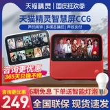 Умные колонки, батарея, планшетная обучающая машина, умный робот, коллекция 2021, официальный флагманский магазин