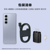 [24 беспроцентных периода с множеством щедрых подарков] Samsung Galaxy Z Fold5, новый интеллектуальный мобильный телефон 5G со складным экраном, тонкий, удобный и закрывающийся на прецизионных петлях.