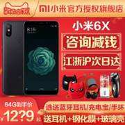 Giảm phiếu giảm giá / tư vấn có thể giảm 30 Xiaomi / kê 6X chính hãng chính hãng mới 6pro kê 8 thanh niên phiên bản 6x toàn màn hình 8se gạo đỏ 6 sinh viên giá 7x máy cũ 6a