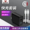 Товары от 能良数码官方旗舰店