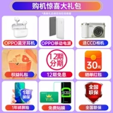 Oppo, мобильный телефон, x8, официальный флагманский магазин, оригинальный продукт с официального сайта, 2024 года