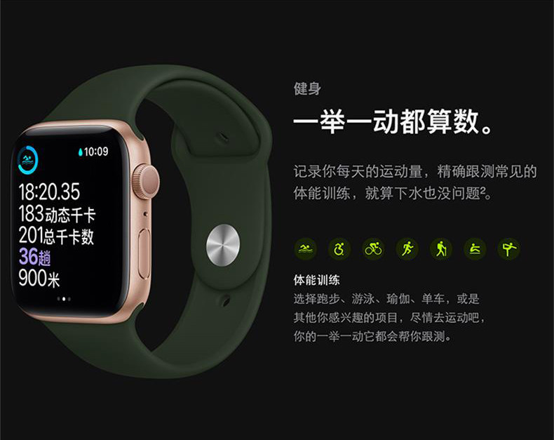 Смарт-часы  【2020新款 3期免息】apple/苹果apple watch series 6 智能手表支持血氧iwatch6运动苹果6代心率手表新