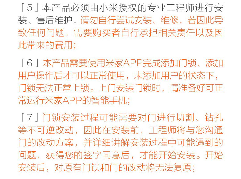 Умный дом 小米指纹锁智能门锁e青春版家用防盗门霸王锁碳素黑nfc开锁电子锁推拉式全自动带摄像头门铃米家pro密码锁1s 3506680