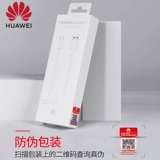 Huawei, honor, оригинальный зарядный кабель, мобильный телефон, P30, P40, 20/10, P20, официальный флагманский магазин, 5, 5A, 40W, P10, 10v
