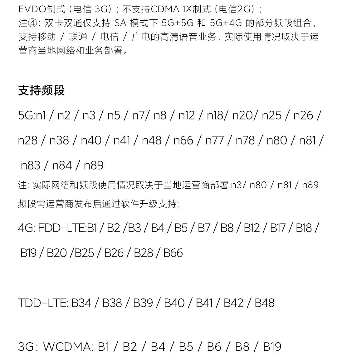 Мобильный телефон 【至高12期免息】xiaomi 17 max手机新品新款上市小米徕卡联合研发小米官方旗舰店小米17max手机 MIUI