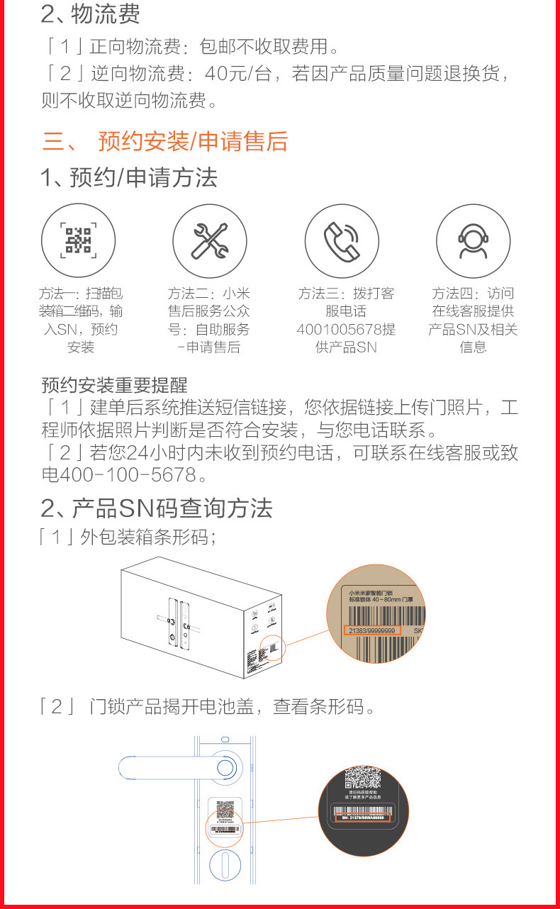 Умный дом 【现货速发 免费安装】小米米家指纹锁智能门锁密码锁家用防盗门电子锁小米10手机nfc开锁米家 Xiaomi