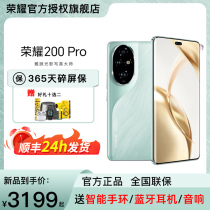 (High Cashback) HONOR Honor 200 Pro 5G New Smartphone Yagu Photo Master Official Flagship Store Official Website Photo Game Student 100