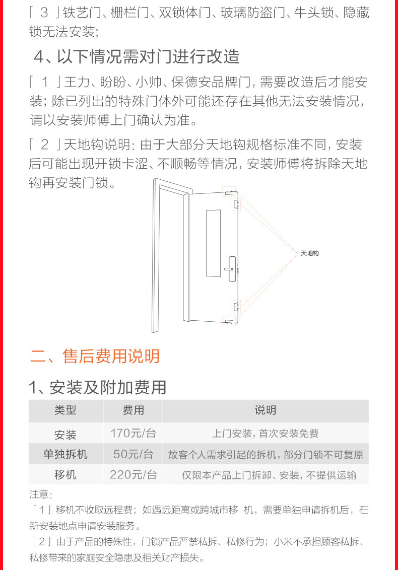 Умный дом 【现货速发 免费安装】小米米家指纹锁智能门锁密码锁家用防盗门电子锁小米10手机nfc开锁米家 Xiaomi