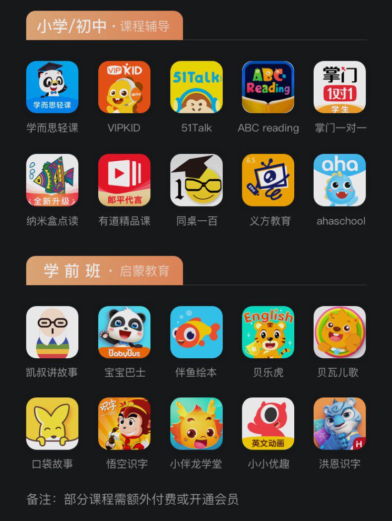 Смарт-колонки 【现货速发】小度智能屏x10小度在家x10蓝牙音箱大屏幕全屏无线音响家用学习机2020旗舰新款 Small