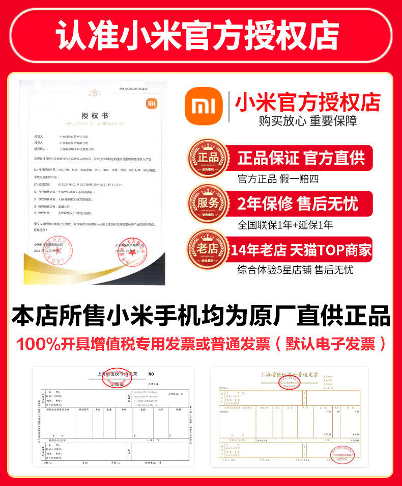 Мобильный телефон 【至高12期免息】xiaomi 17 max手机新品新款上市小米徕卡联合研发小米官方旗舰店小米17max手机 MIUI