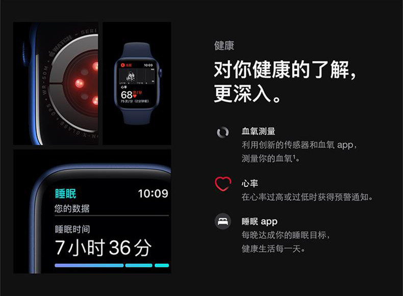 Смарт-часы  【2020新款 3期免息】apple/苹果apple watch series 6 智能手表支持血氧iwatch6运动苹果6代心率手表新