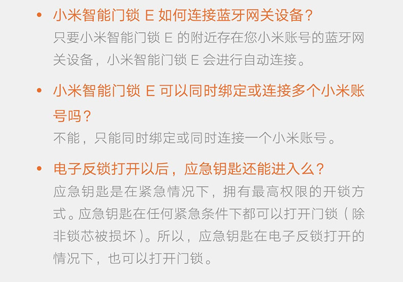 Умный дом 小米指纹锁智能门锁e青春版家用防盗门霸王锁碳素黑nfc开锁电子锁推拉式全自动带摄像头门铃米家pro密码锁1s 3506680